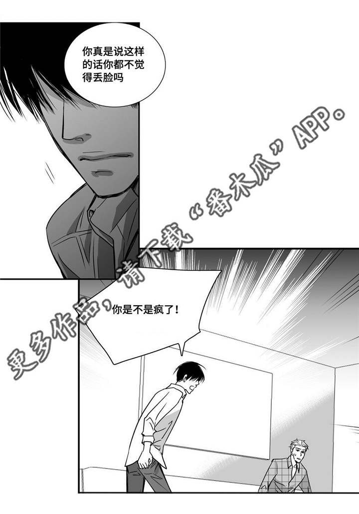 第10话15