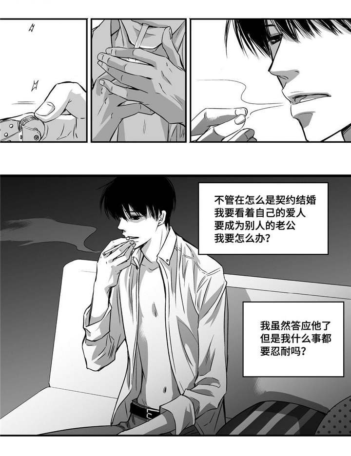 第10话24
