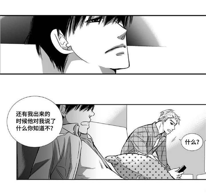 第10话7