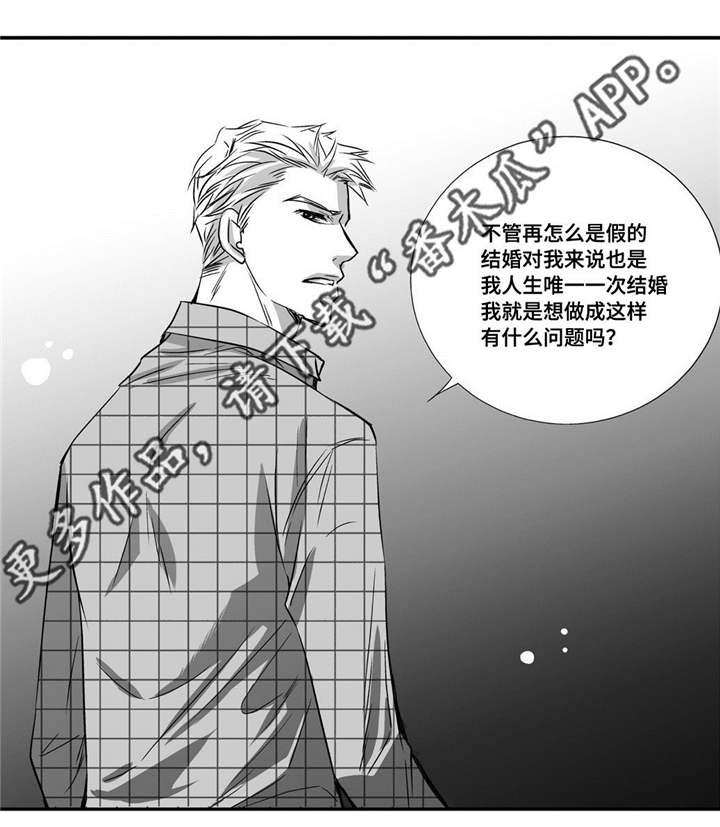 第10话21