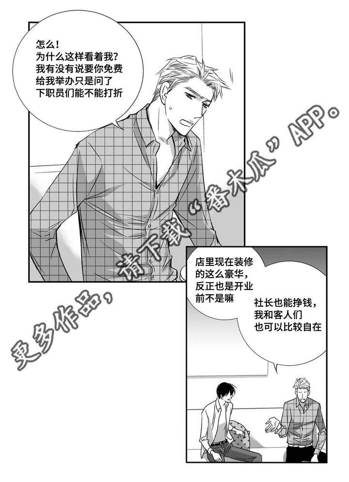 第10话13
