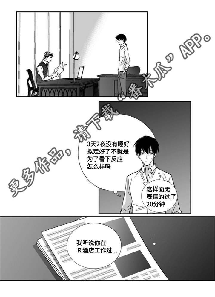 第9话2