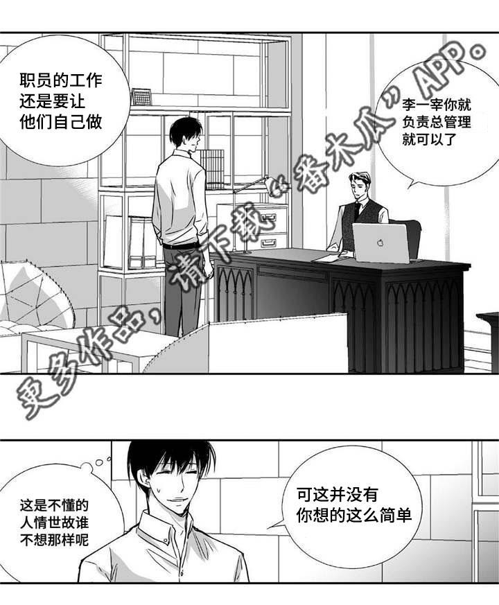 第9话12