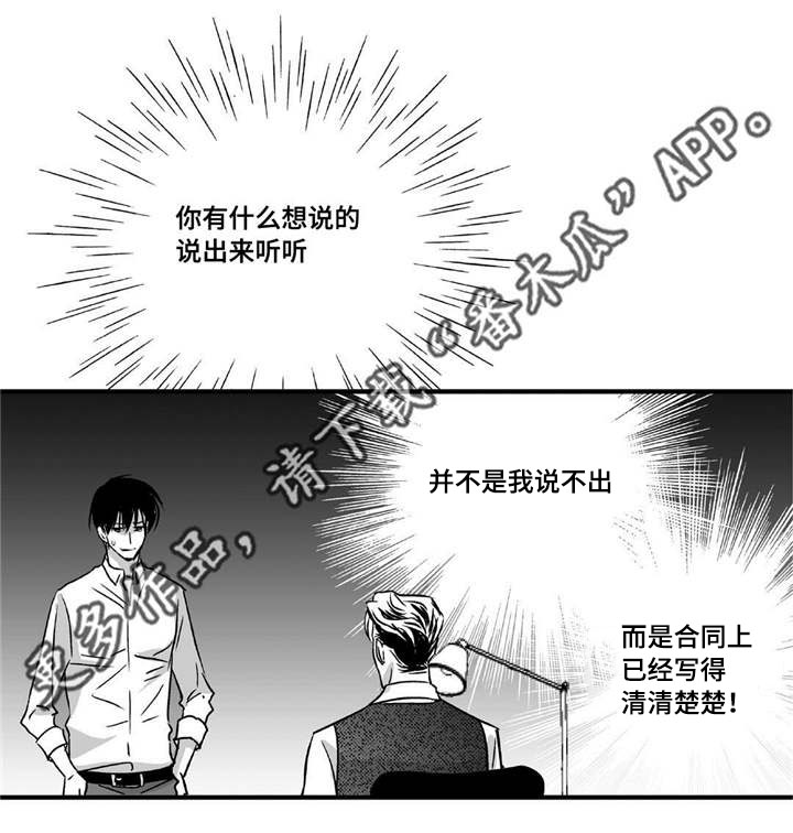 第9话16