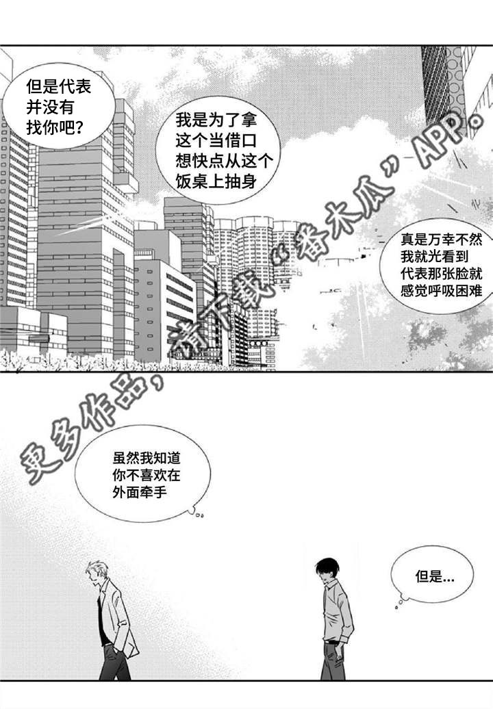 第9话0