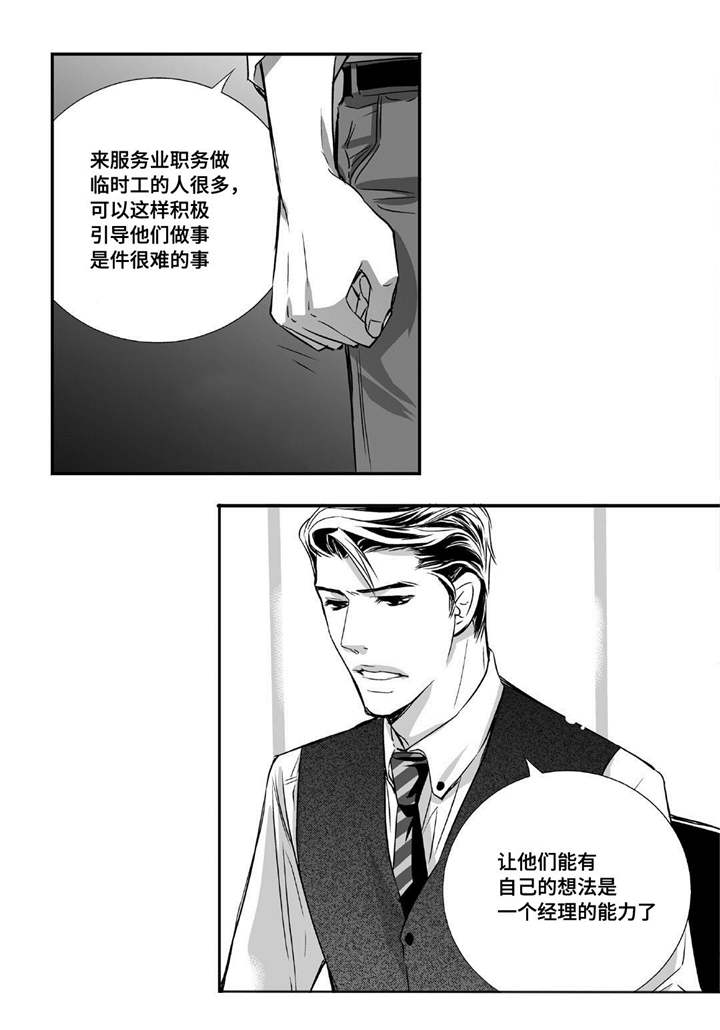 第9话13