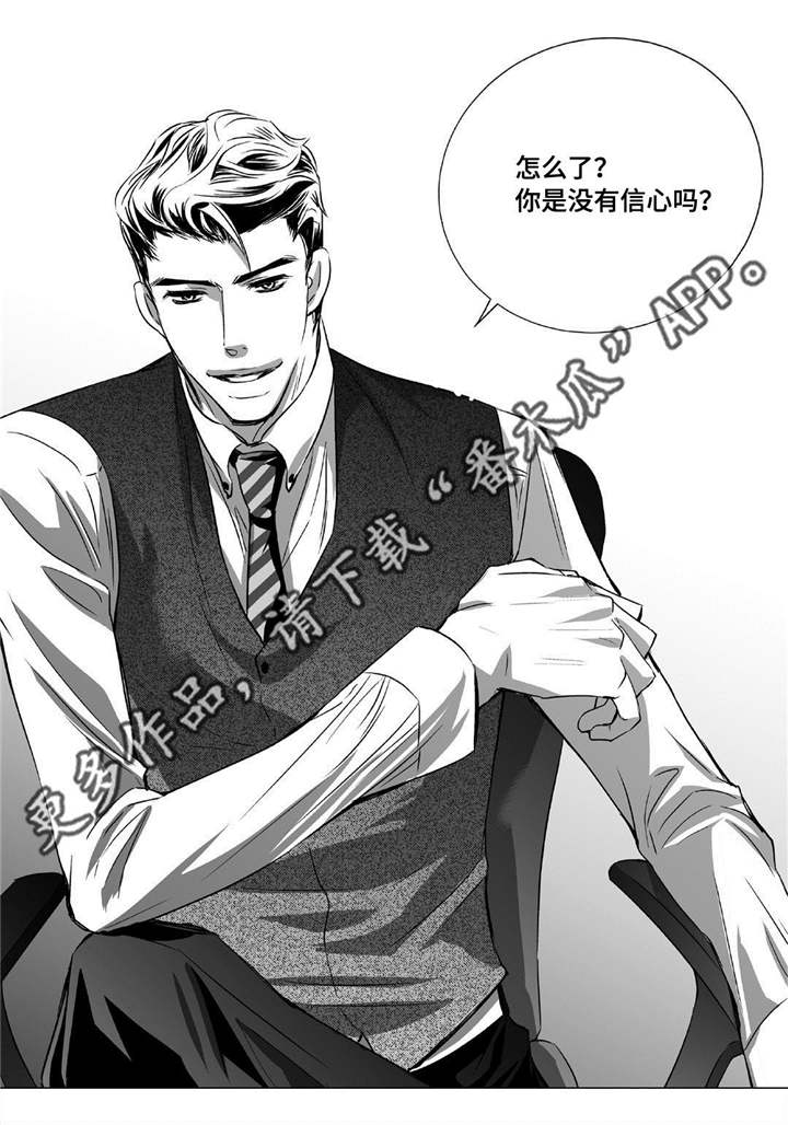 第9话18