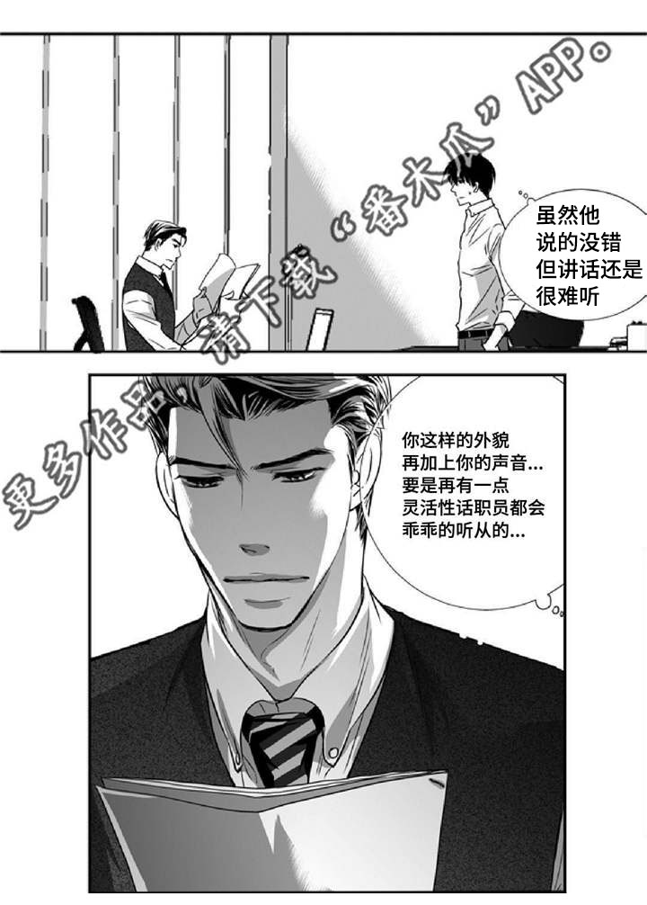 第9话9