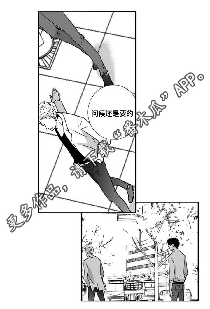 第8话20