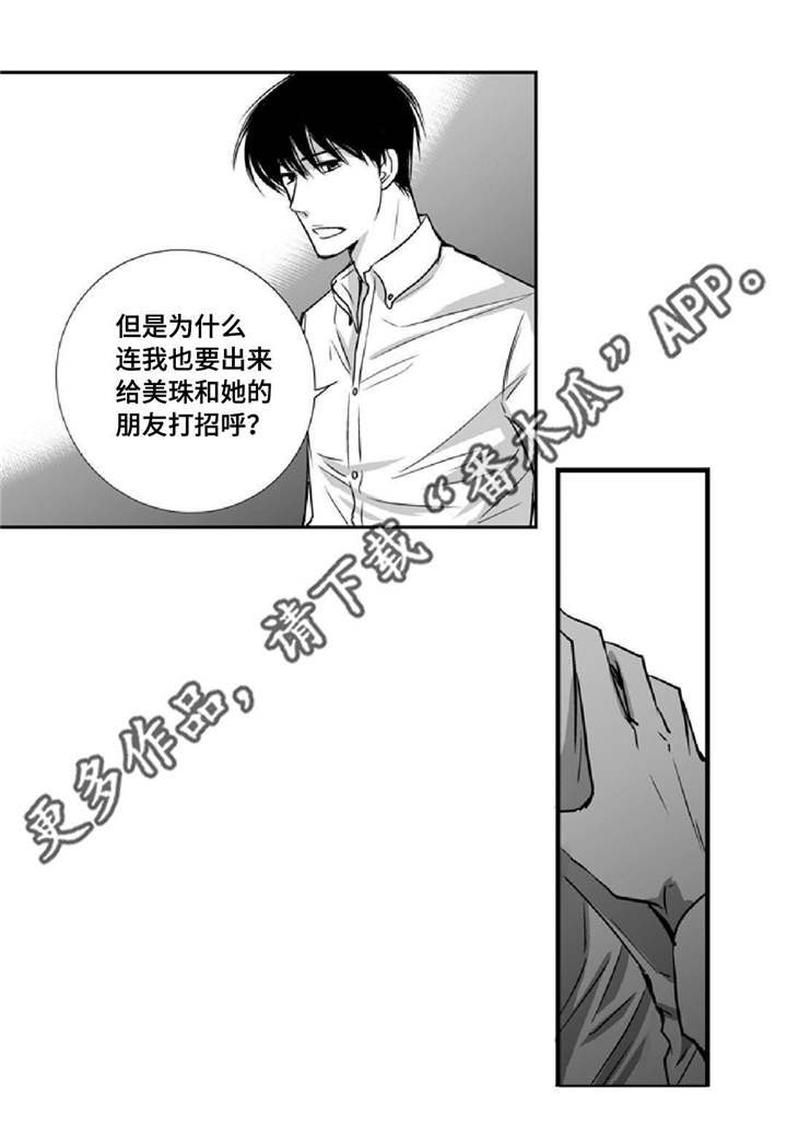 第8话19