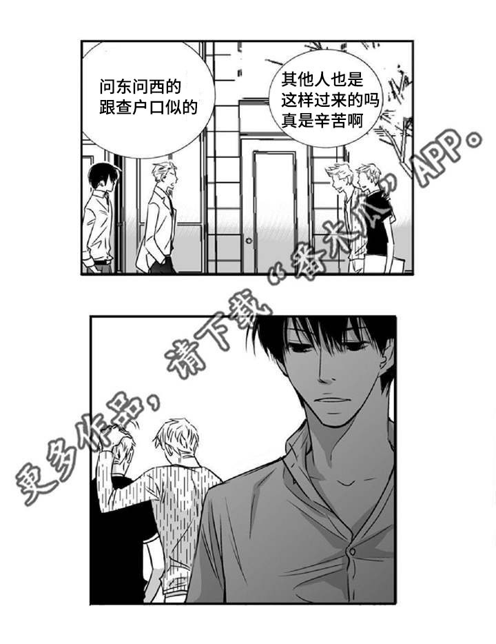第8话17