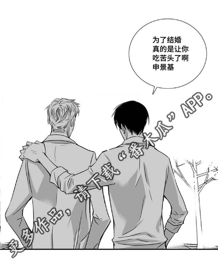第8话18