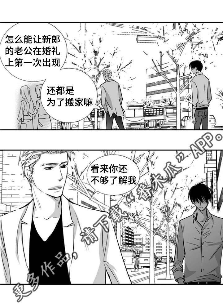 第8话21