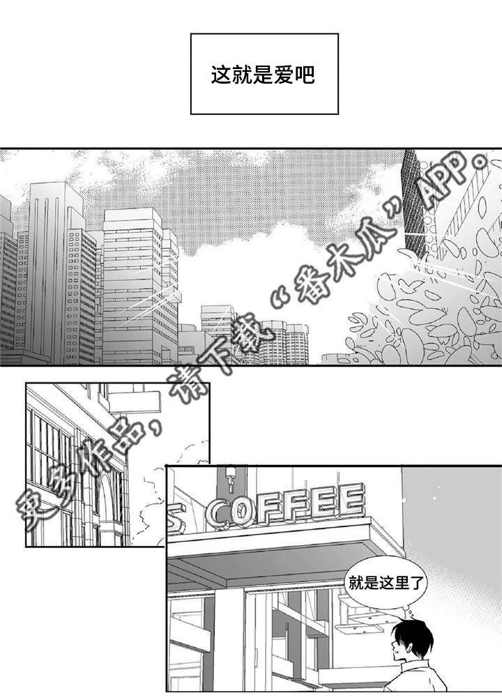 第8话8