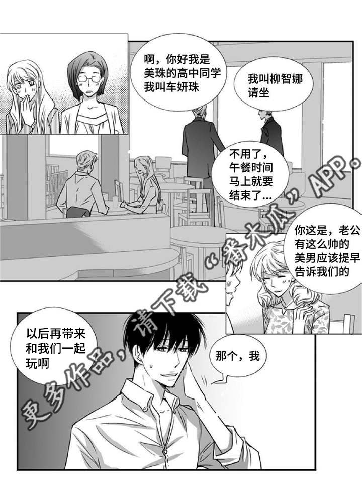 第8话12
