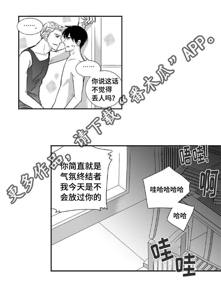 第8话6