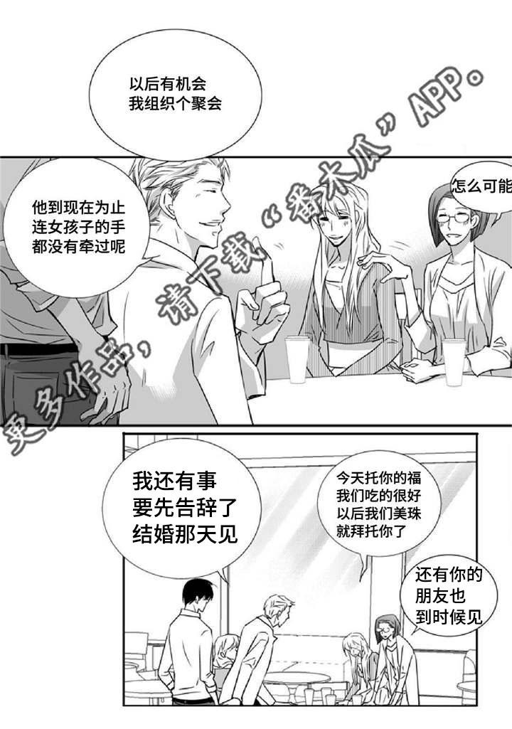 第8话13