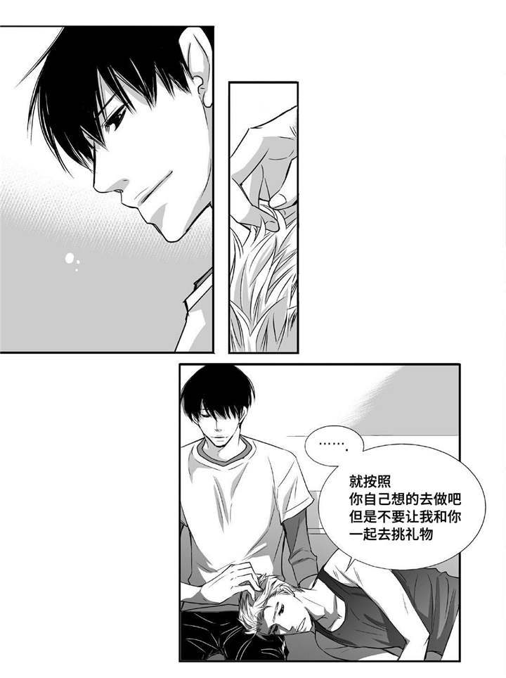 第7话10