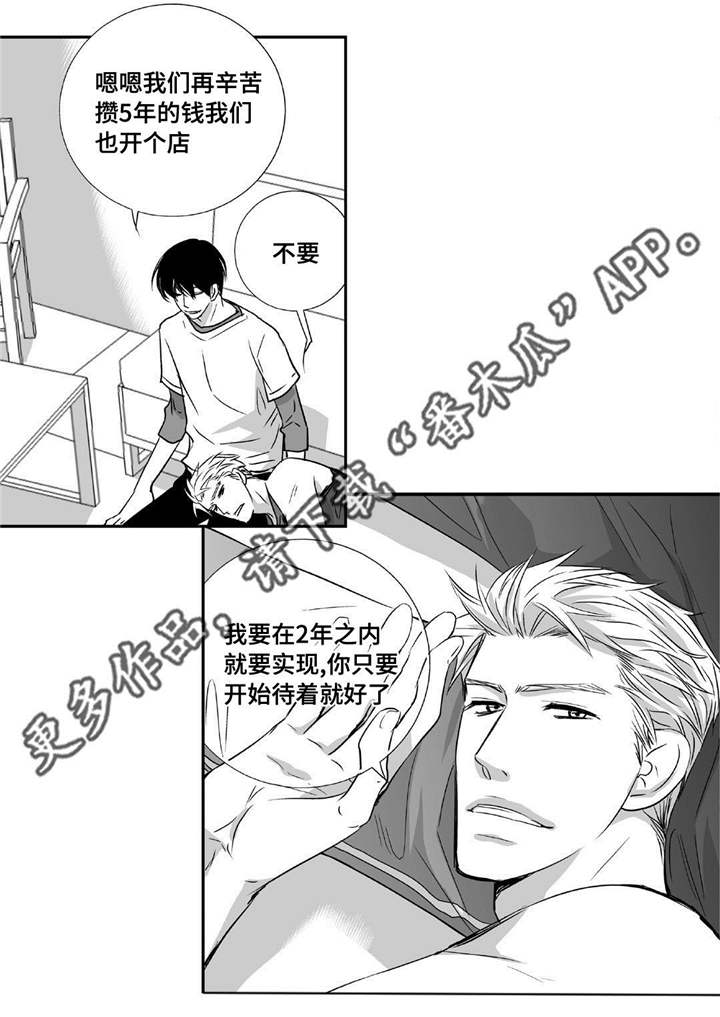 第7话14