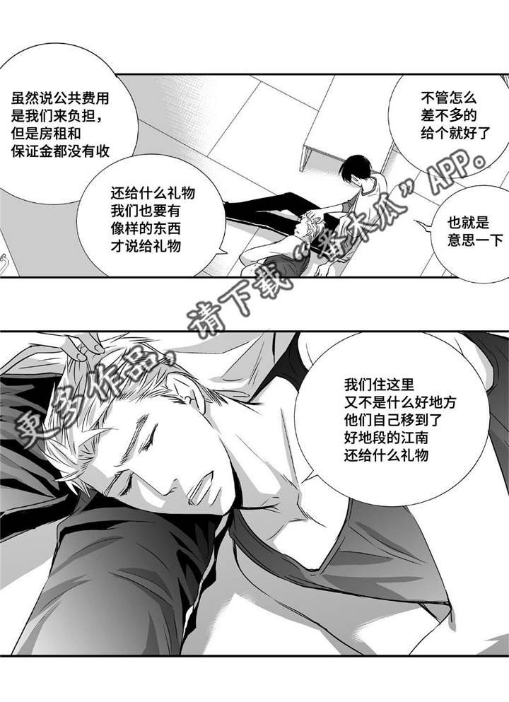 第7话9