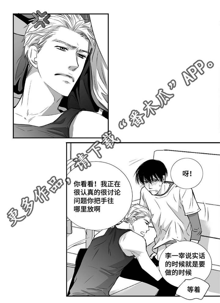第7话20