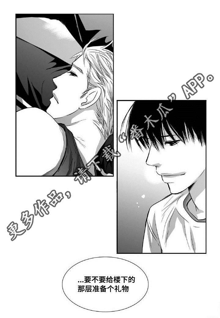 第7话8