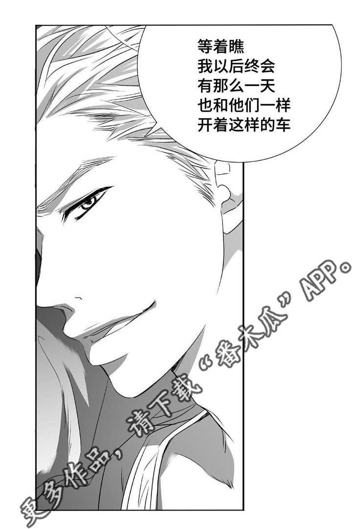 第7话13