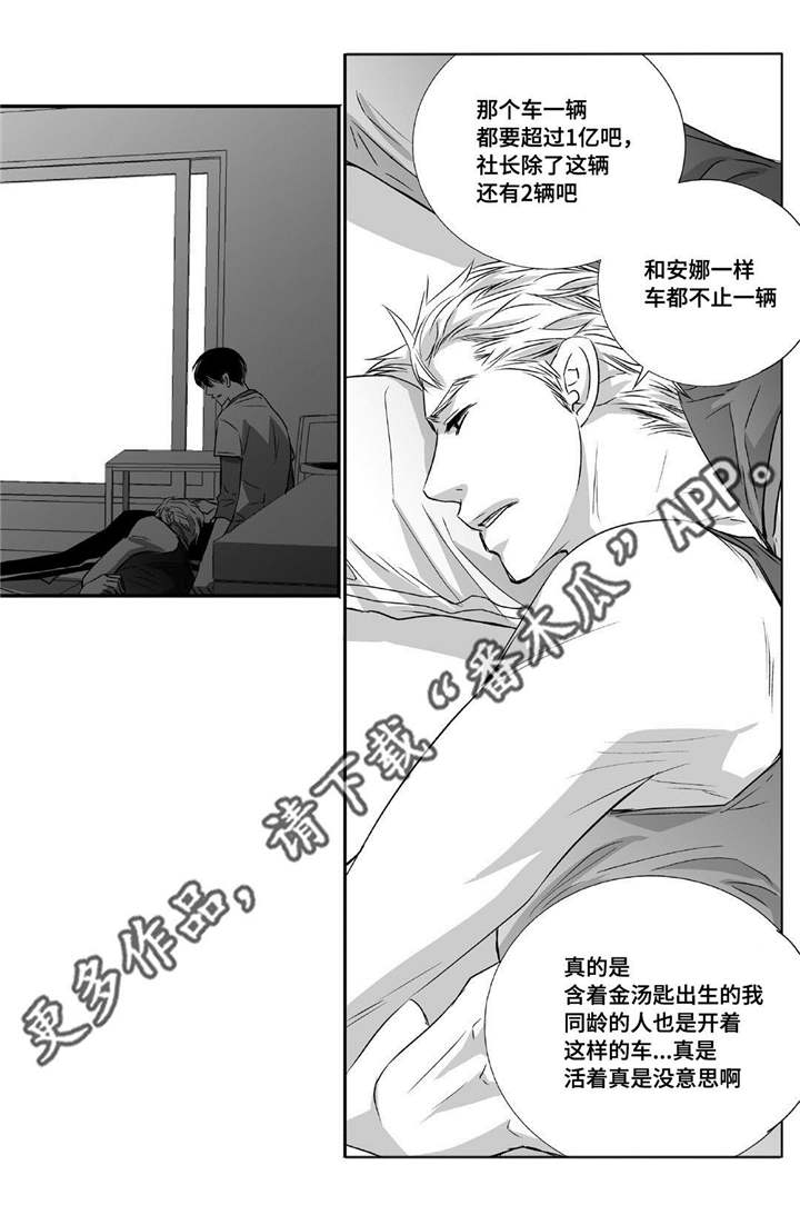 第7话12