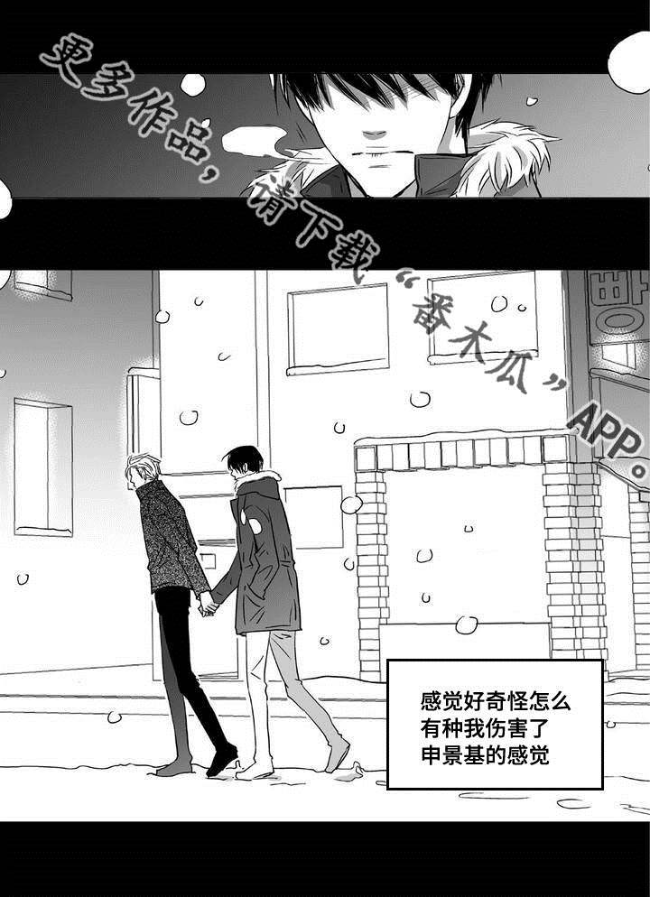 第7话1