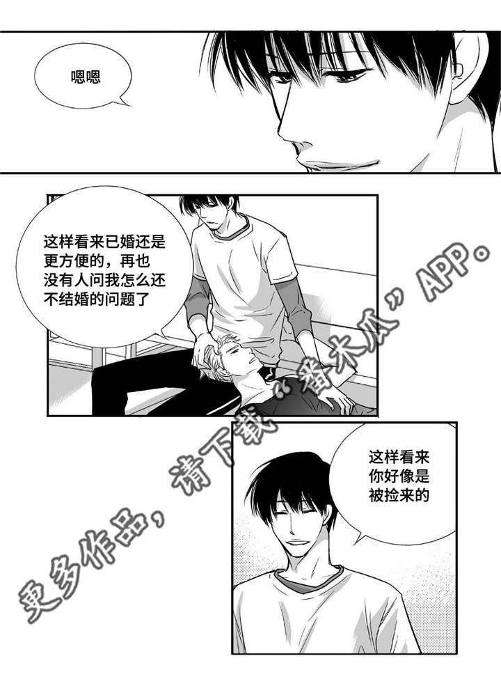 第7话19
