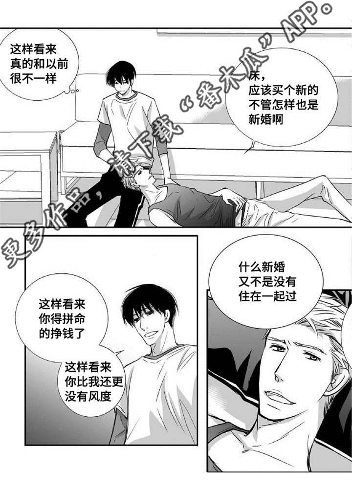 第7话6