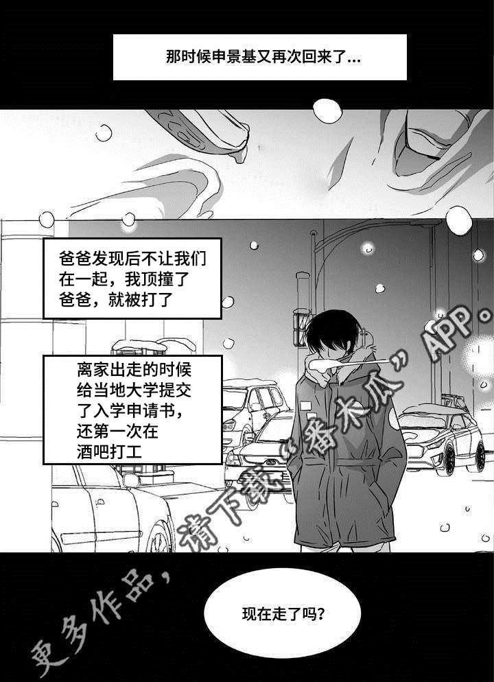 第6话10