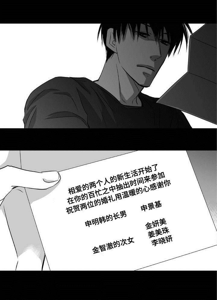 第6话2