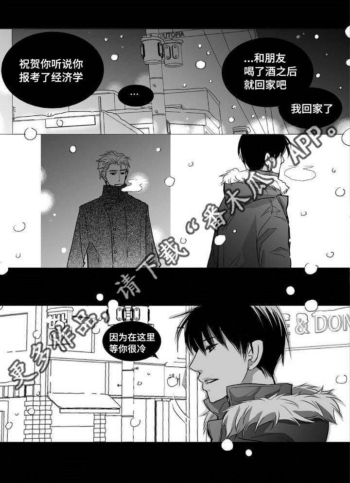 第6话14