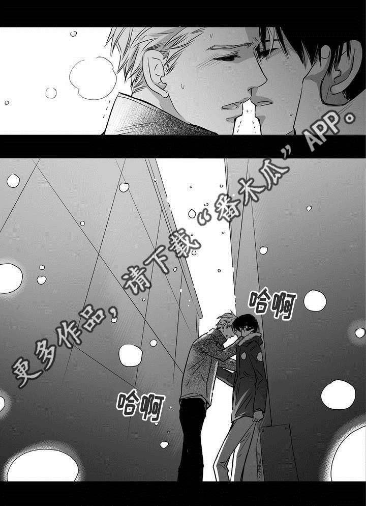 第6话18
