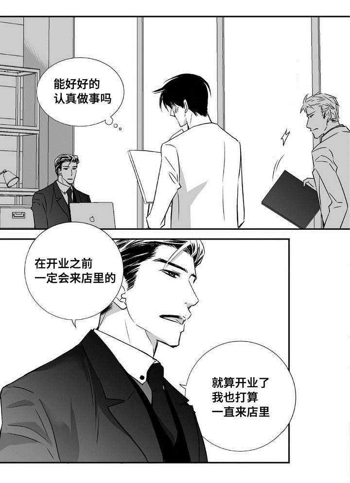 第5话2