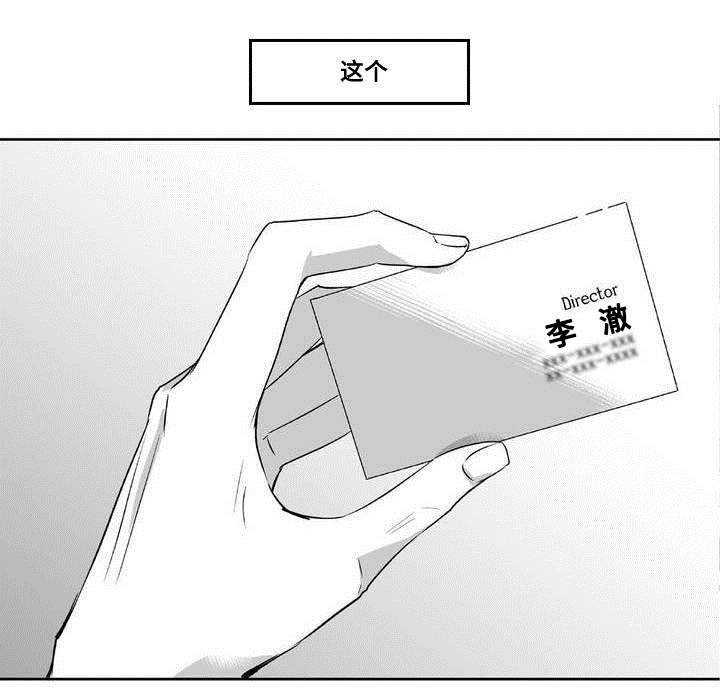 第5话20