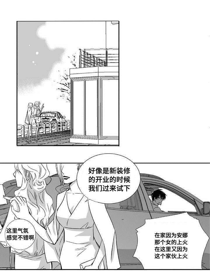第5话14