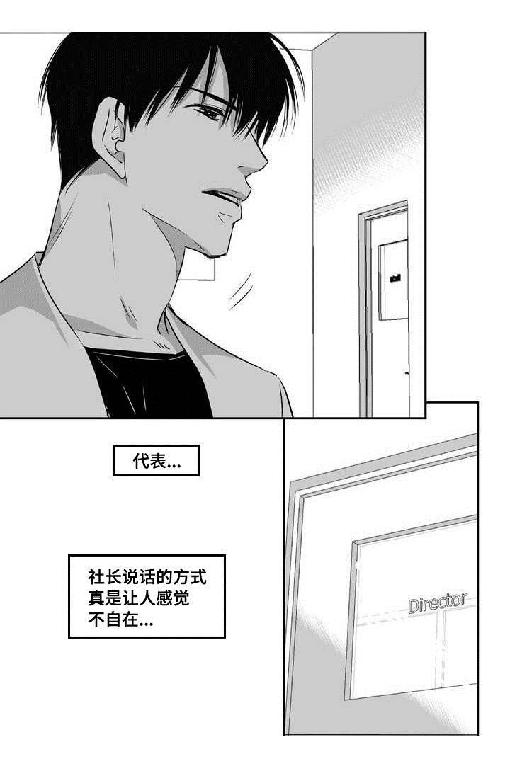 第5话11