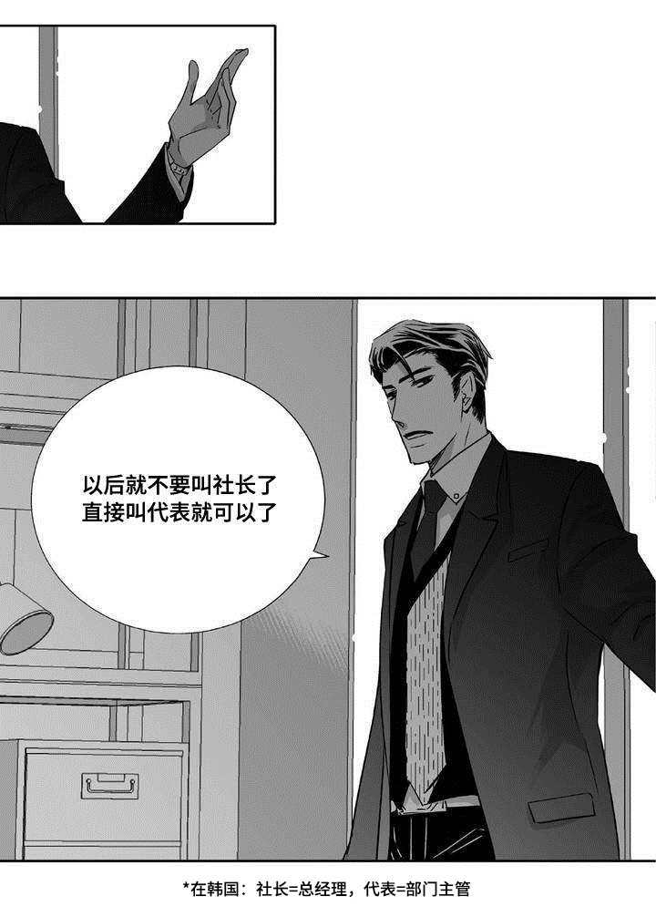 第5话10