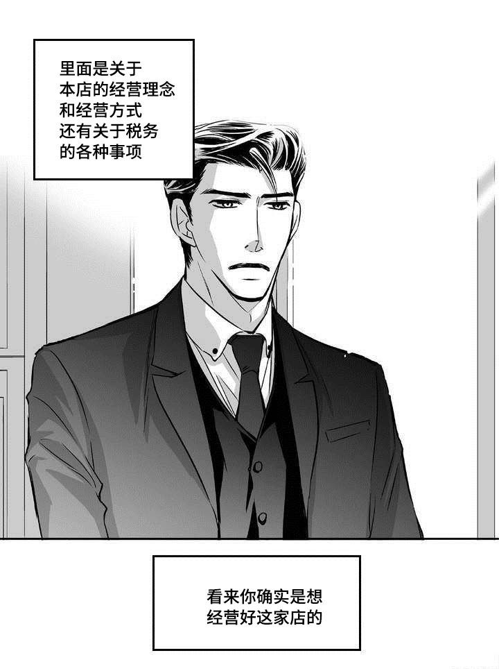 第5话1