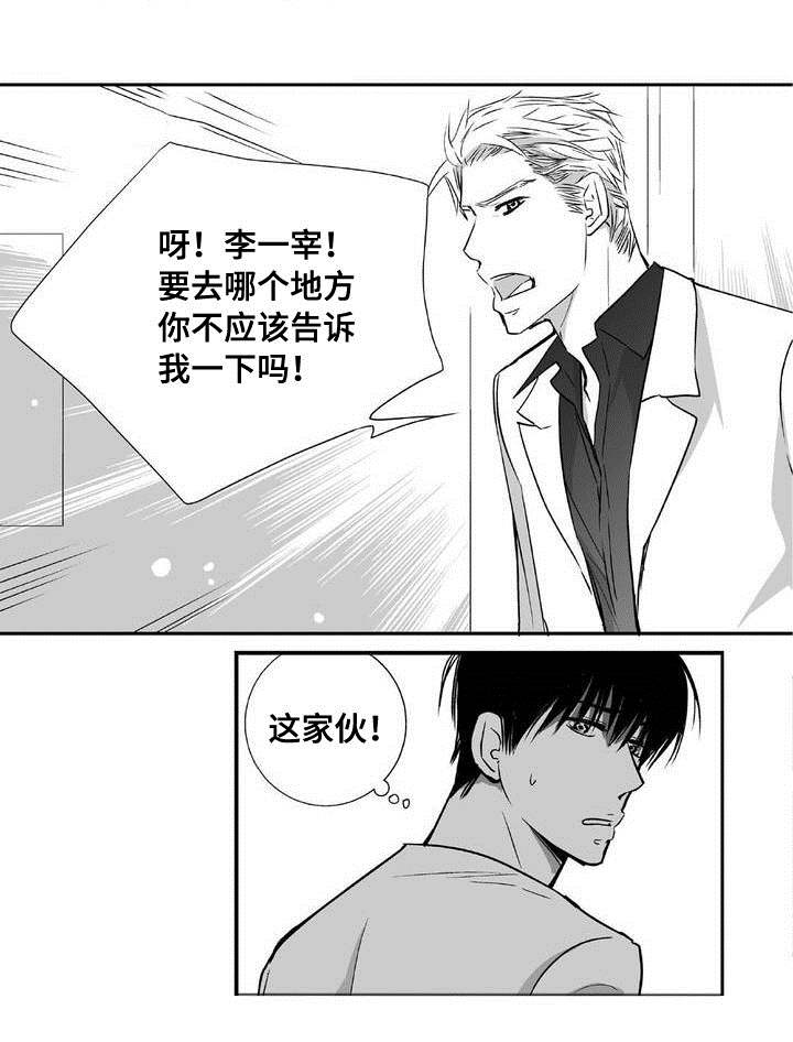 第4话8