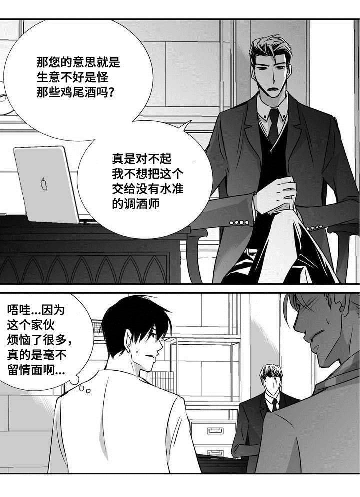 第4话13