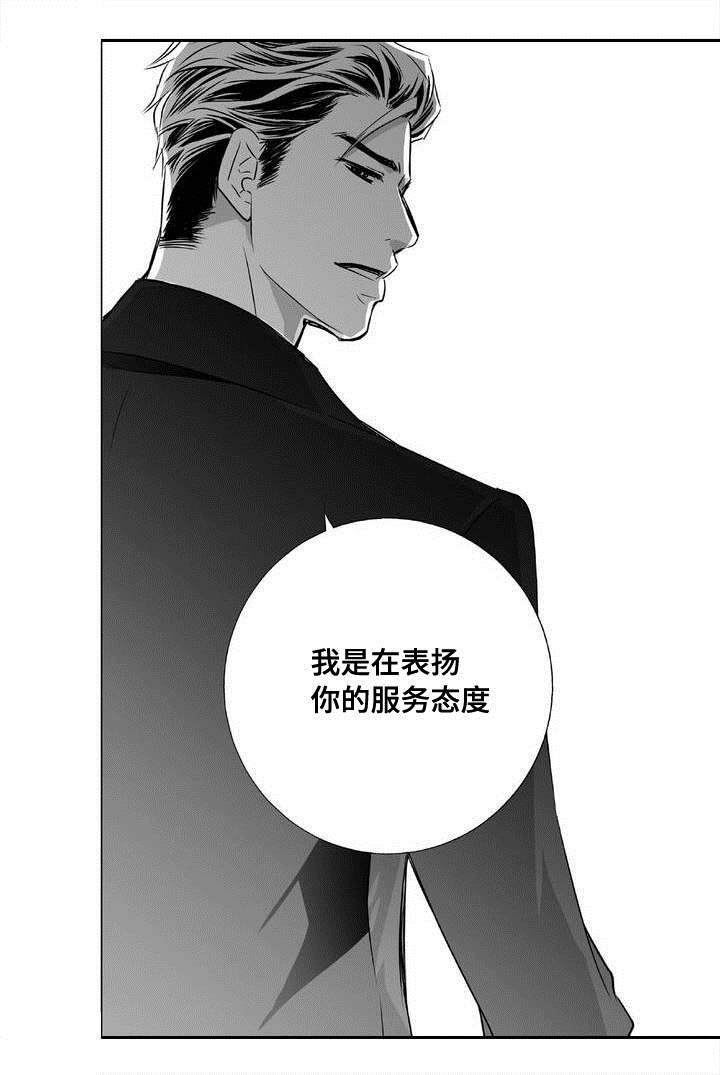 第4话5