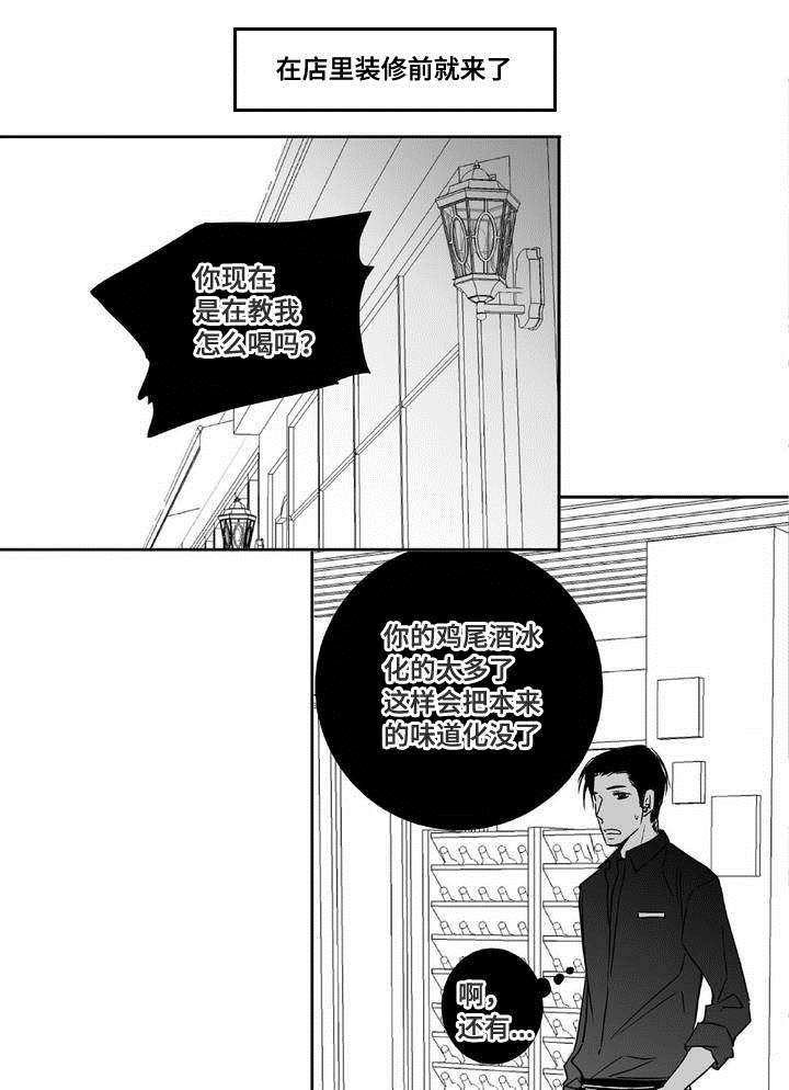 第4话2