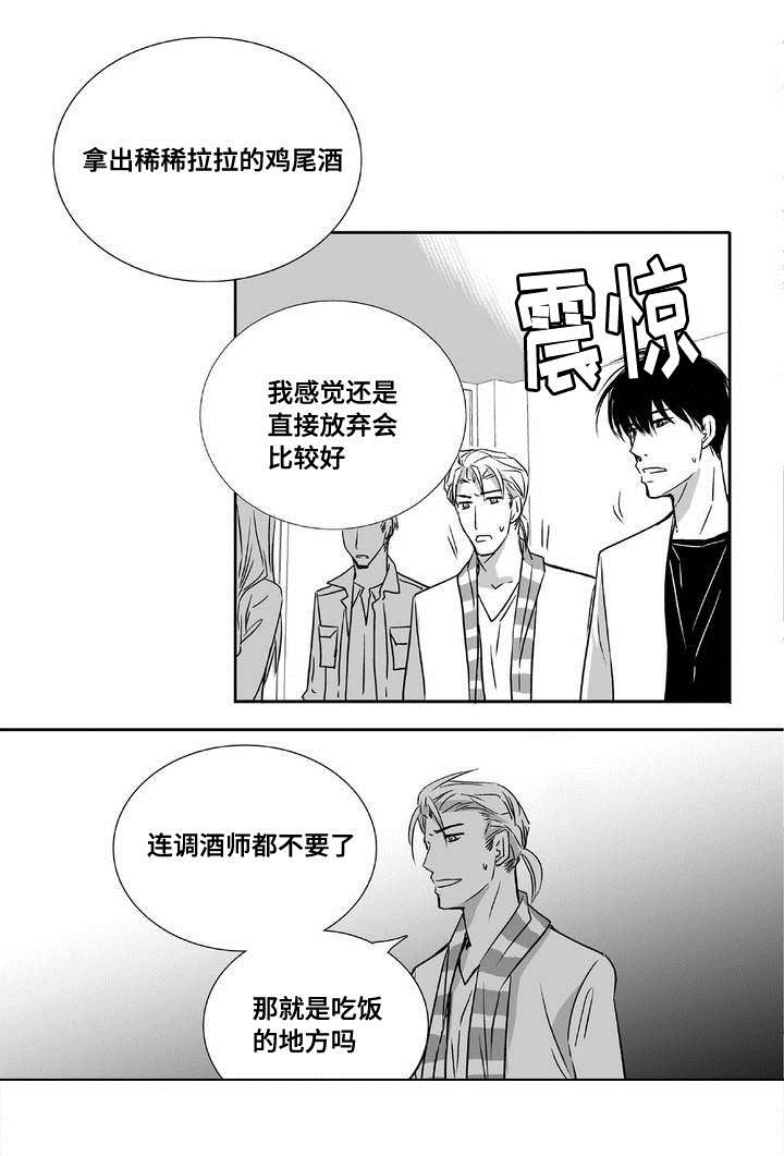 第4话12