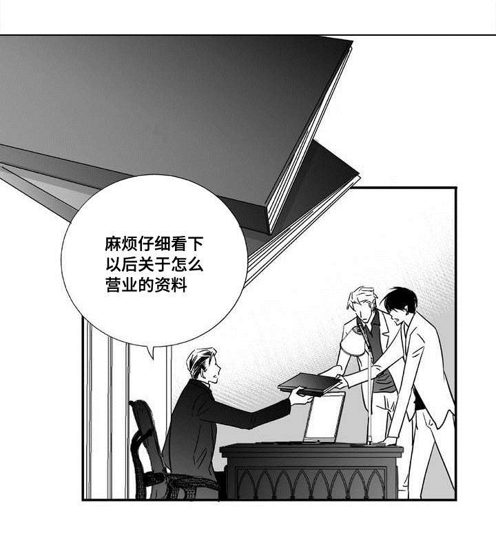 第4话21
