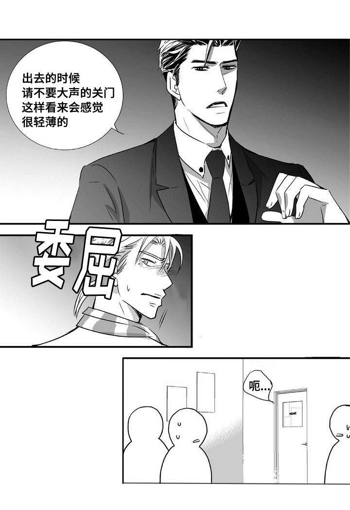 第4话15