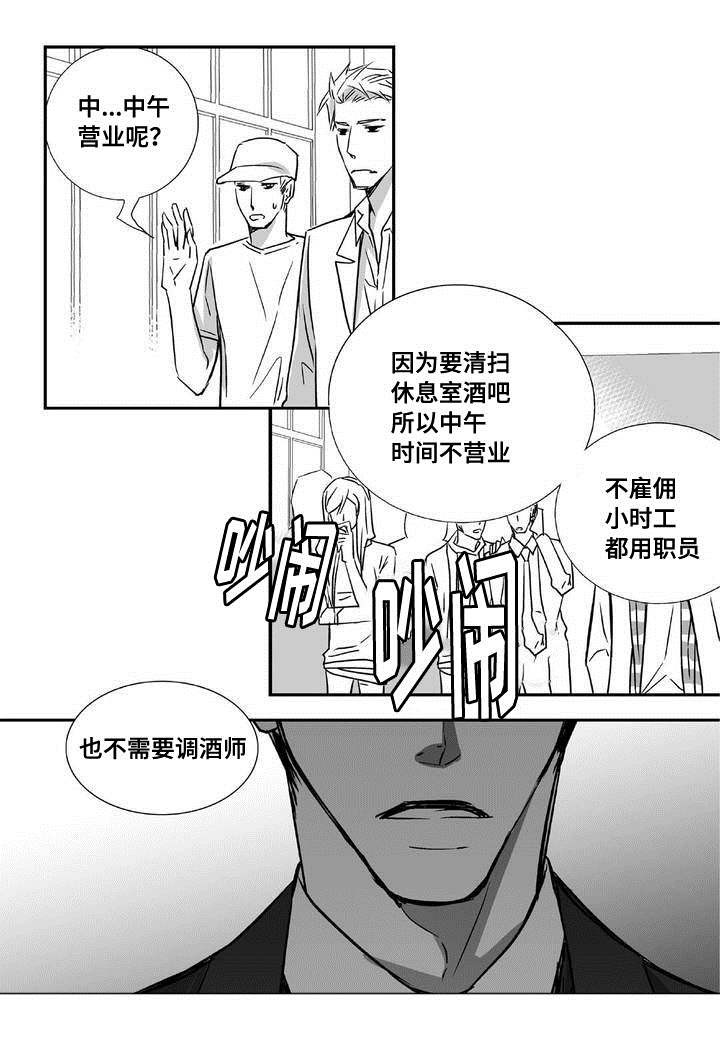 第4话11