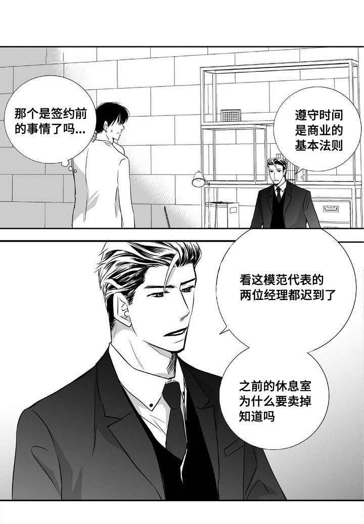 第4话6